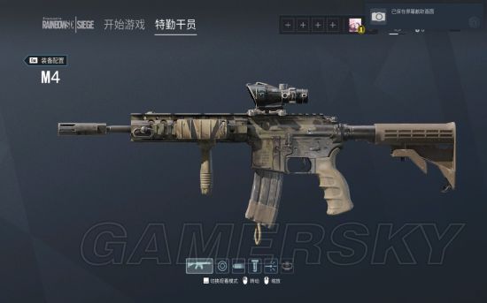 彩虹六号加速器资讯