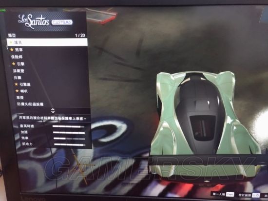 GTA5加速器