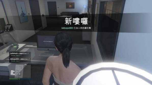 gta5加速器