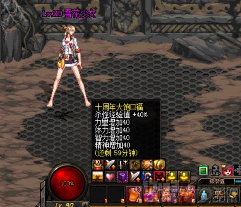 DNF加速器攻略
