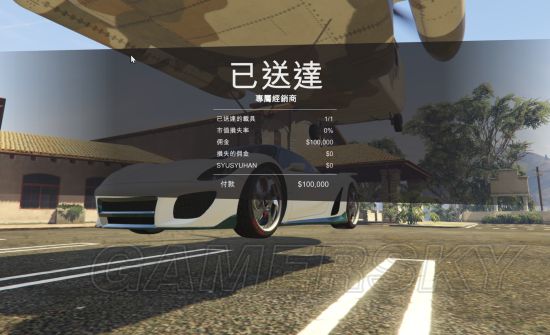 GTA5加速器资讯