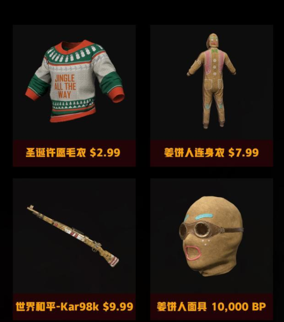 绝地求生加速器