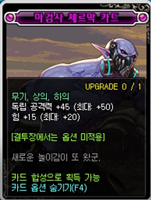 DNF加速器