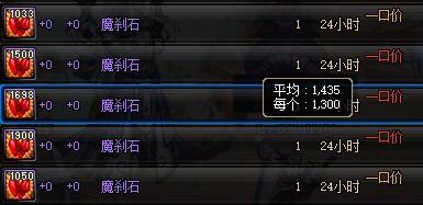 DNF加速器