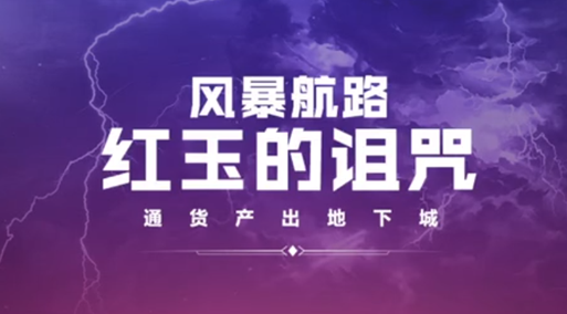 dnf加速器