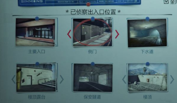 Gta5加速器攻略 赌场豪劫各抢劫方法难度分析 海豚网游加速器