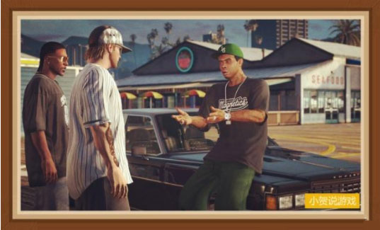 GTA5加速器