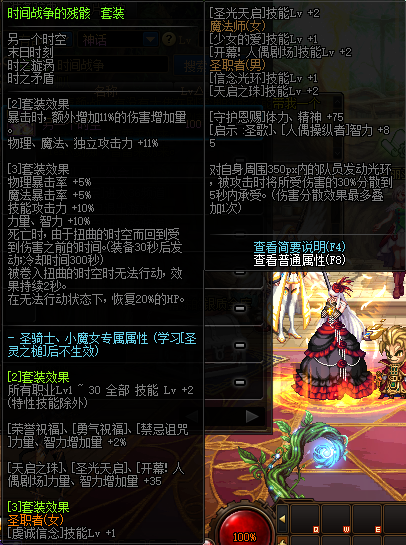 dnf加速器