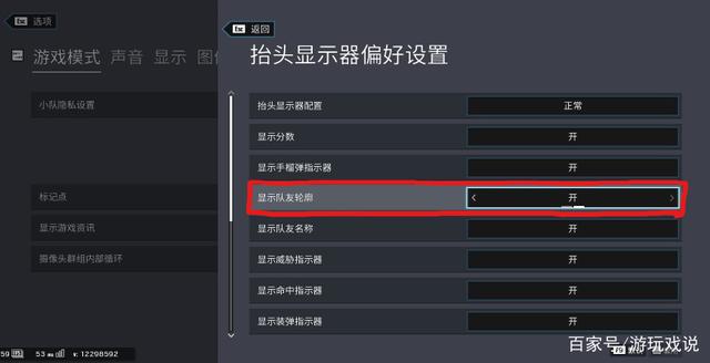 彩虹六号攻略