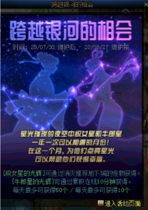dnf加速器