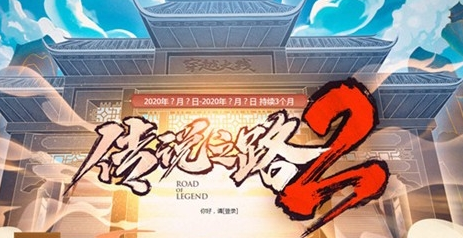 穿越火线加速器