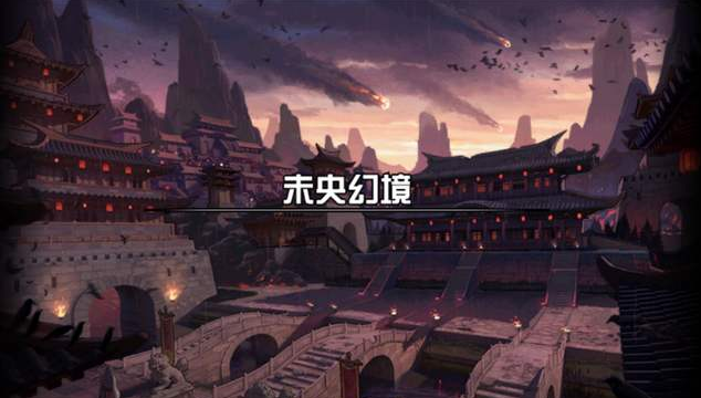 dnf加速器