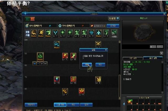  DNF奶爸