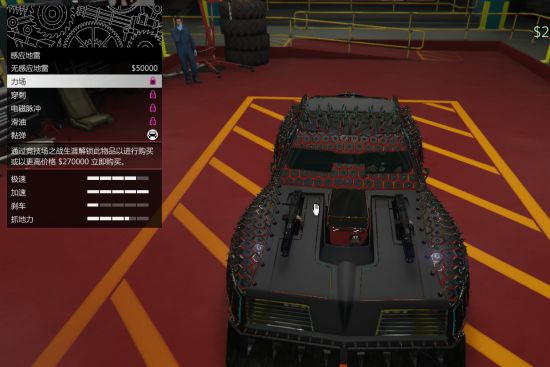 Gta5加速器攻略 死亡飞车dlc载具特殊项变动一览 海豚网游加速器