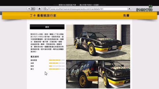 GTA5加速器资讯