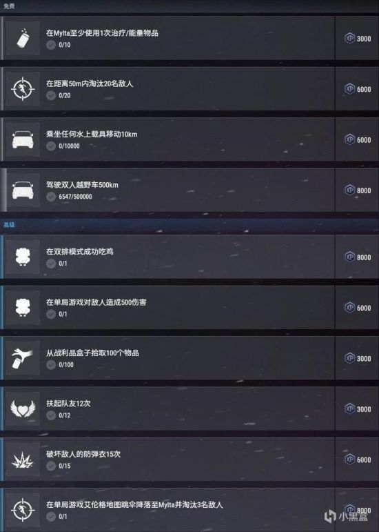 绝地求生加速器攻略 