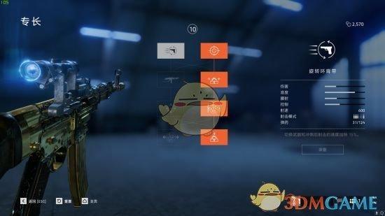 战地5武器