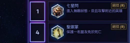 亚洲风暴英雄,克拉辛