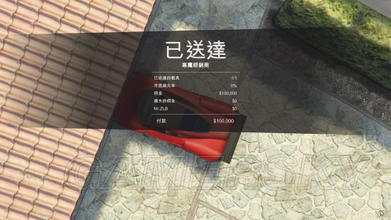 GTA5加速器攻略