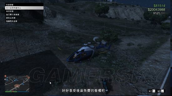 GTA5加速器攻略