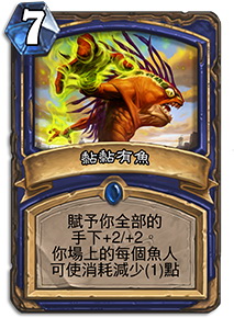 亚洲炉石战记：探险者协会即日开放
