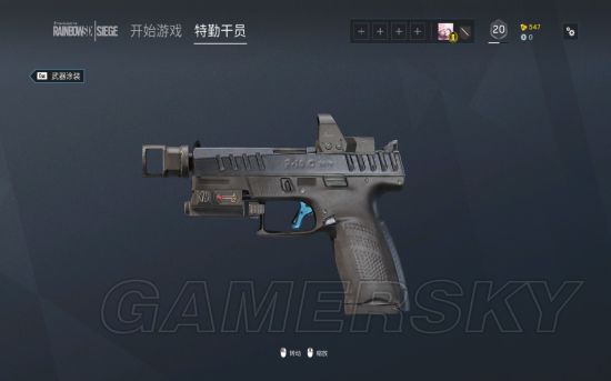 彩虹六号加速器资讯