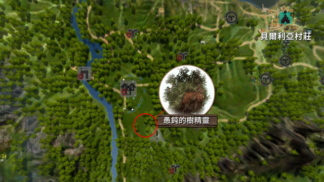黑色沙漠台服
