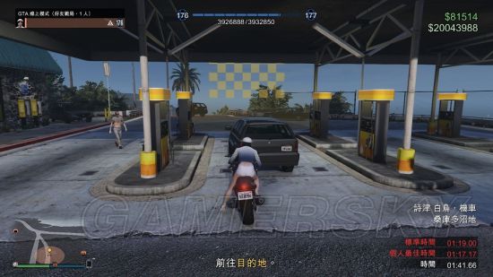 GTA5加速器攻略