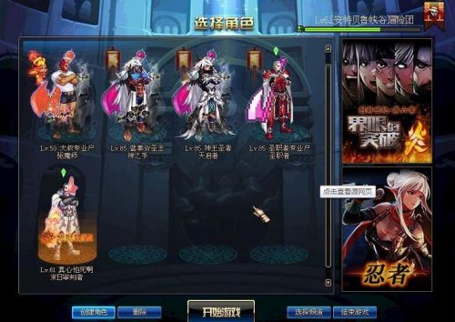 DNF韩服地狱角色补偿公告