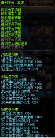 DNF加速器