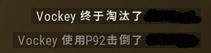 绝地求生雪地通行证