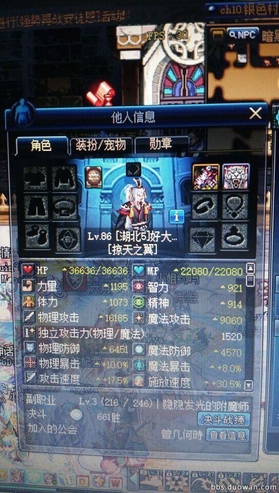 DNF加速器