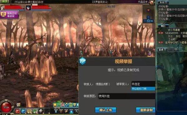DNF加速器