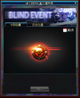 DNF加速器