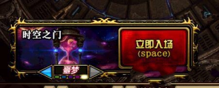 DNF加速器