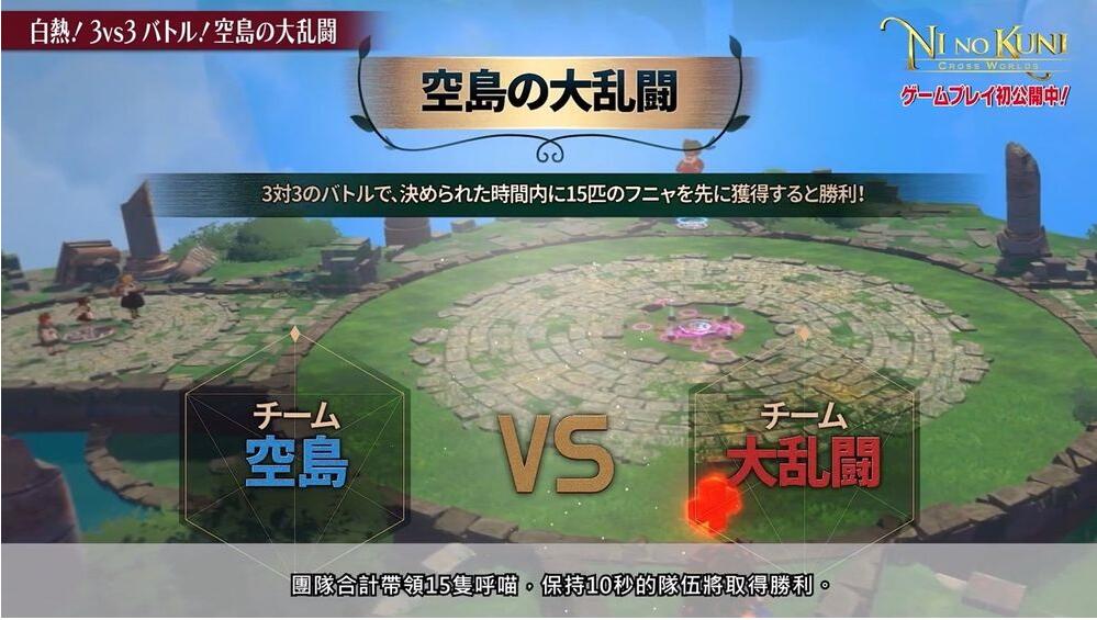 二之国手游