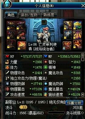 DNF加速器