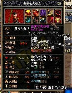 DNF老玩家评60级经典装备