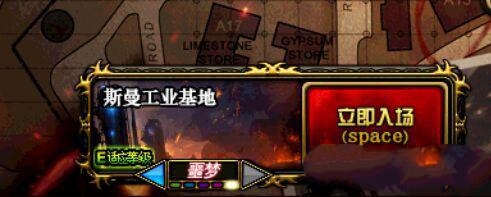 DNF加速器