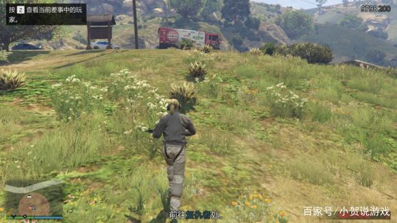 GTA5线上模式