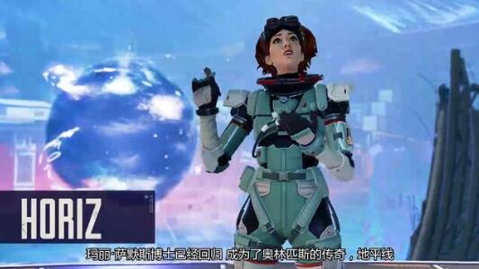 apex英雄