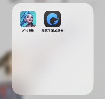 英雄联盟手游台服