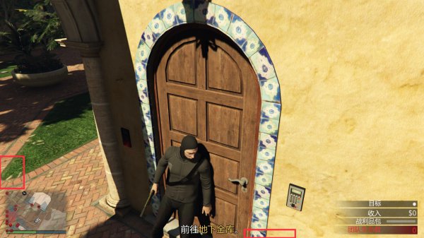 gta5佩里科岛