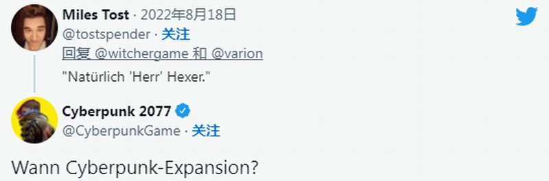 赛博朋克2077加速器