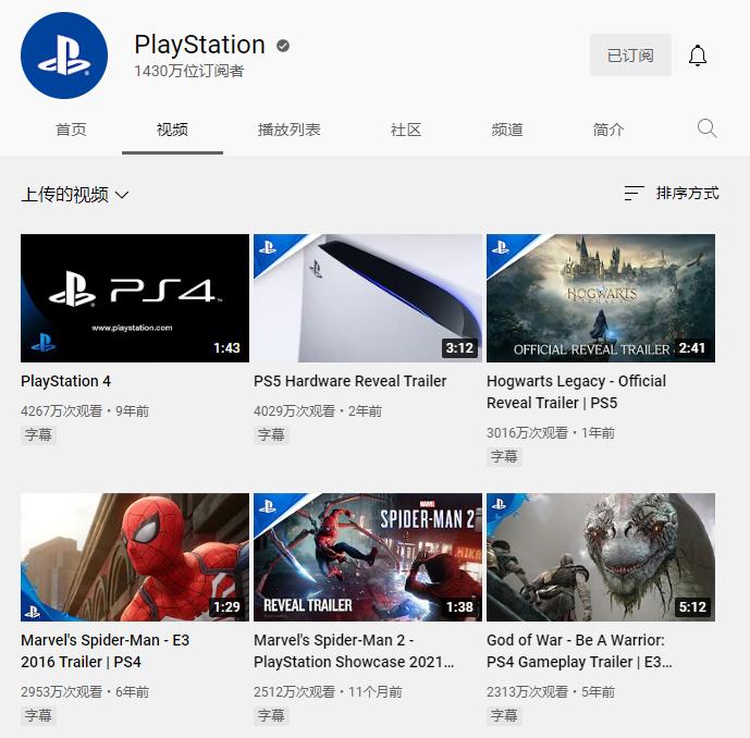 霍格沃茨之遗