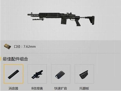 绝地求生攻略