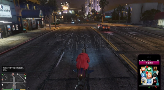 GTA5加速器