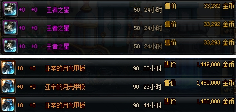 dnf加速器