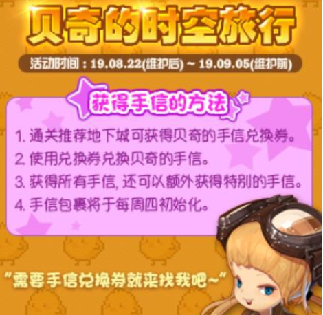  dnf加速器