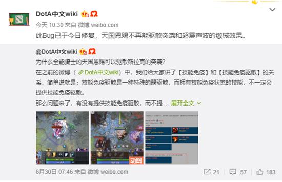 dota2加速器